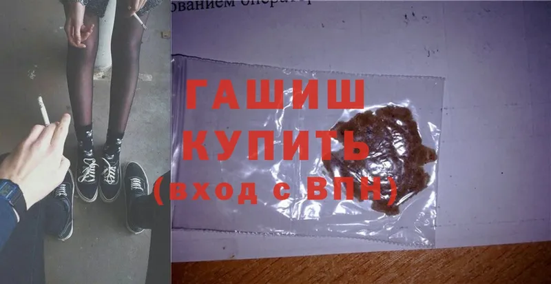 ГАШИШ hashish  Бавлы 