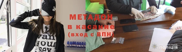 mdma Абинск