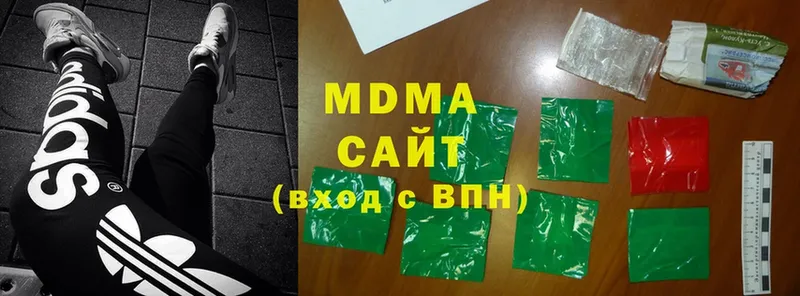 MDMA молли  Бавлы 